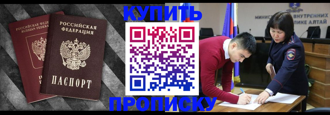 найти адрес прописки в Туапсе