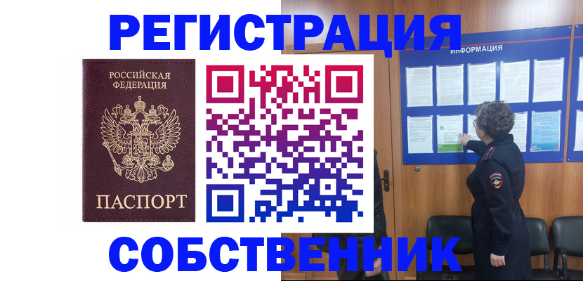 форма 3 в Туапсе